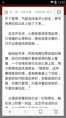 皇冠手机登录官网